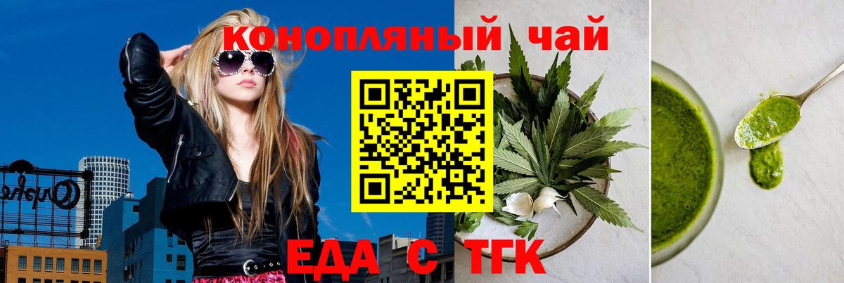 Мелеуз  Canna-Cookies марихуана  Вход с VPN 