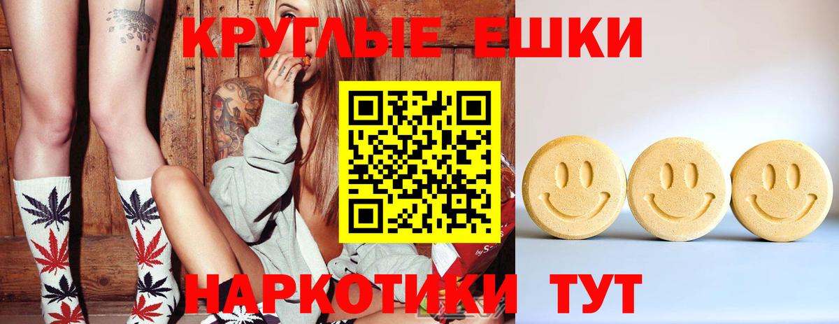 Ecstasy  Ecstasy 300 mg  Вход с VPN  Мелеуз 