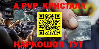 COCAINE Будённовск