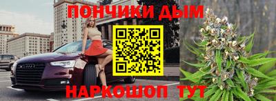 COCAINE Будённовск