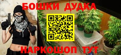 метадон Бузулук