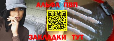 apvp Бугуруслан
