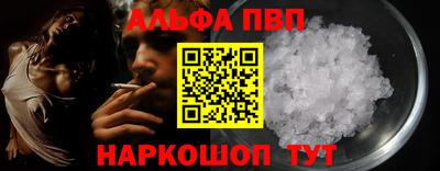 COCAINE Будённовск