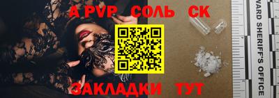 apvp Бугуруслан