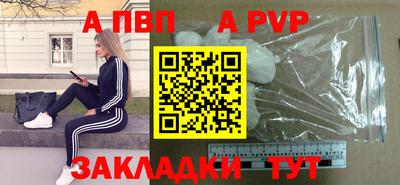 apvp Бугуруслан