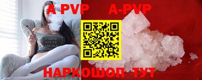 COCAINE Будённовск