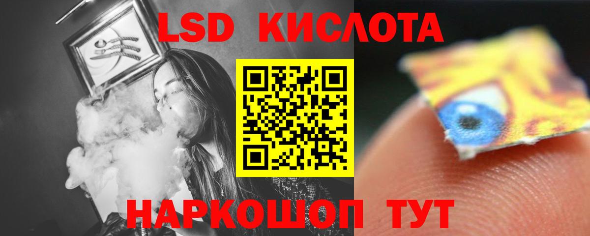 Лсд 25 экстази кислота  Вход с VPN  LSD-25 экстази ecstasy  Мелеуз 