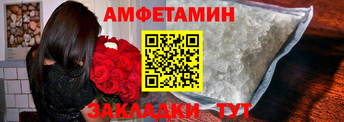 Мелеуз  МЕТАМФЕТАМИН мет  МЕТАМФЕТАМИН мет  Вход с VPN 