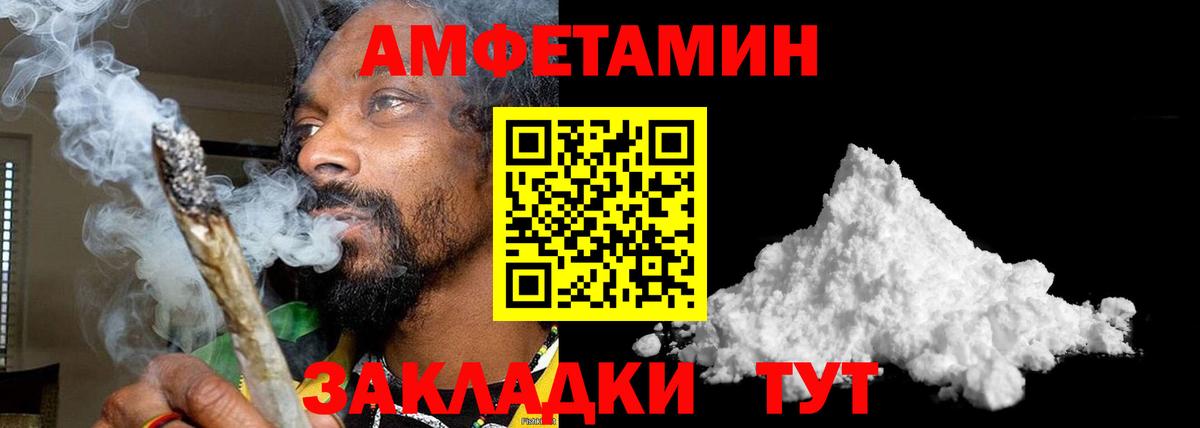 Метамфетамин винт Мелеуз