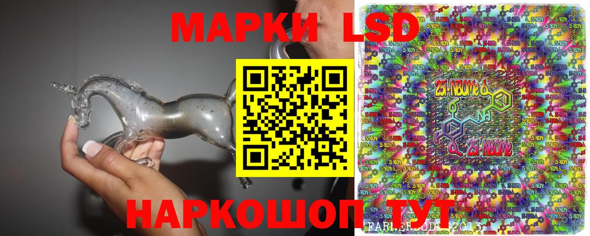 Марки N-bome 1,5мг  Вход с VPN  Мелеуз  Марки N-bome 1,5мг 