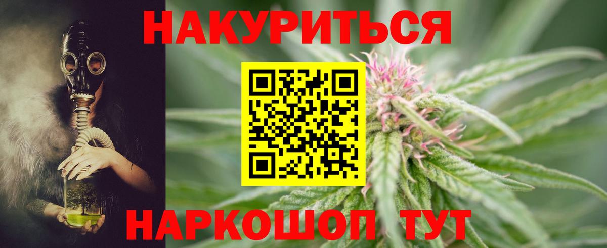 Каннабис ГИДРОПОН Мелеуз